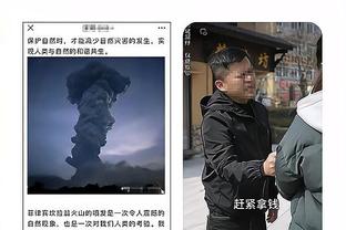 雷竞技app最新下载链接截图0